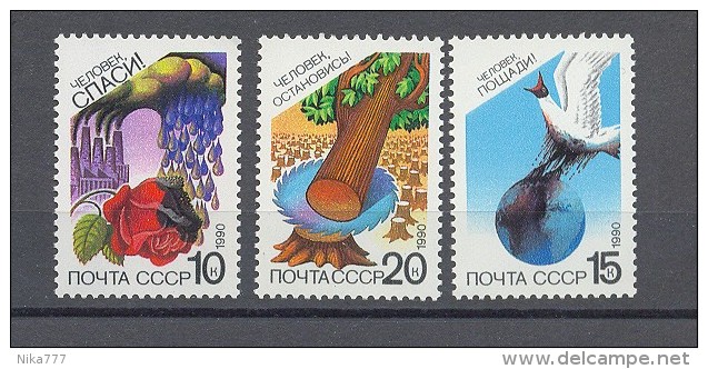 STAMP USSR RUSSIA Mint (**) 1990 Set Keeping Nature Bird Forest Flower - Ungebraucht