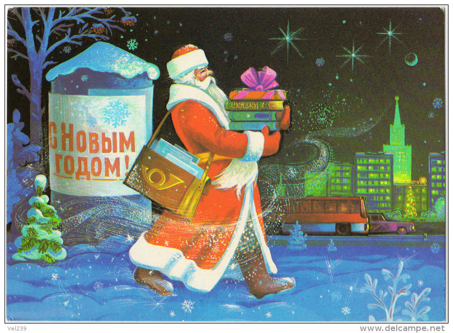 USSR. 1989. Happy New Year! Santa Claus. Père Noël. Ded Moroz - Santa Claus