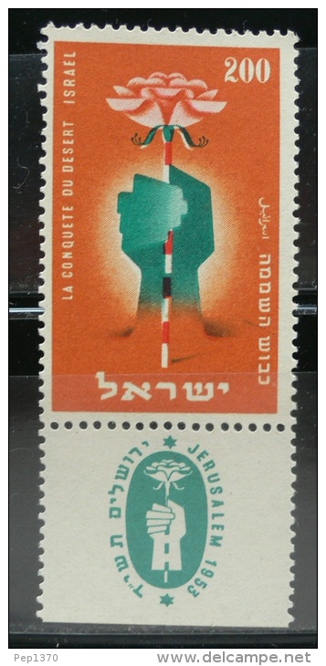 ISRAEL 1953 - CONQUISTA DEL DESIERTO - YVERT Nº 71 - Nuevos (con Tab)