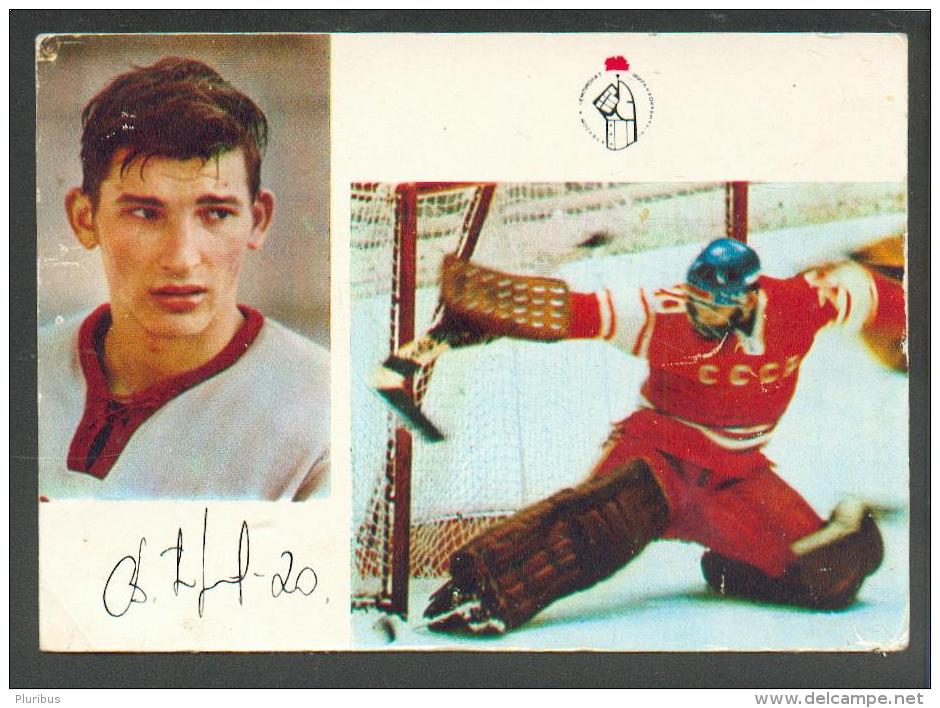 RUSSIA  USSR  ICE HOCKEY   GOALKEEPER  TRETYAK  ,  OLD POSTCARD, 0 - Sports D'hiver