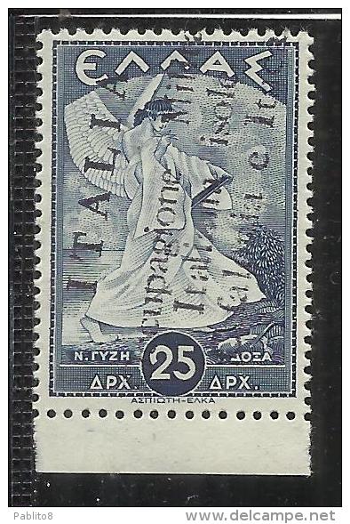 OCCUPAGIONE ITALIANA CEFALONIA E ITACA KEPHALONIA ITHACA 1941 MITOLOGICA DEL 1937 SINGOLO 25 DRACME MNH SIGNED - Cefalonia & Itaca