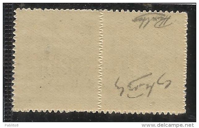 OCCUPAZIONE ITALIANA ITACA ITHACA 1941 SEGNATASSE TAXES TASSE 25 + 25 LEPTA MNH SIGNED FIRMATO - Cefalonia & Itaca