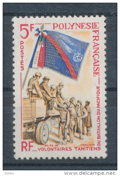 1964. France - Polynesien   :) - Other & Unclassified