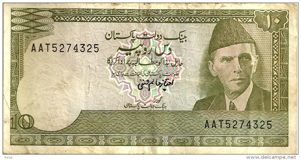 PAKISTAN 10 RUPEES GREEN MAN FRONT LANDSCAPE BACK 6 SIGN VARIETIES ND(1983-84 ) F P.39 READ DESCRIPTION !! - Pakistan