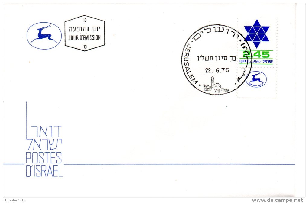 ISRAËL. N°595 Sur Enveloppe 1er Jour (FDC) De 1976. Etoile De David. - Judaisme