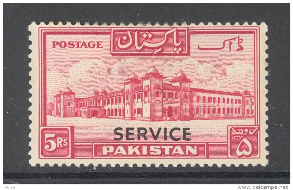 PAKISTAN, 1953 5R SERVICE (opt Type O3, P13&frac12;, SGO43) Very Fine MM, Cat &pound;60 - Pakistan