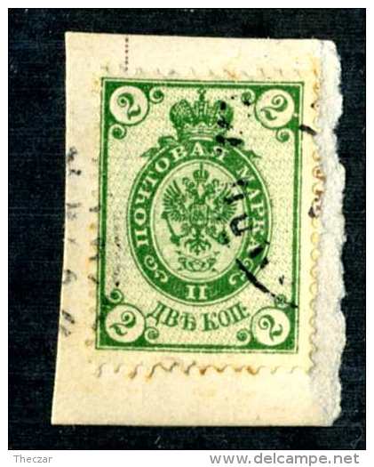 13877)  Russia 1889  Mi # 46x ~ Sc # 47 ~ ( Cat. $.50 ) Offers Welcome - Used Stamps