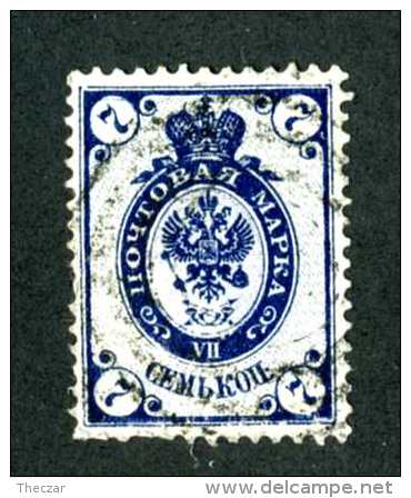 13907)  Russia 1889  Mi # 49x ~ Sc # 50 ~ ( Cat. $.50 ) Offers Welcome - Oblitérés