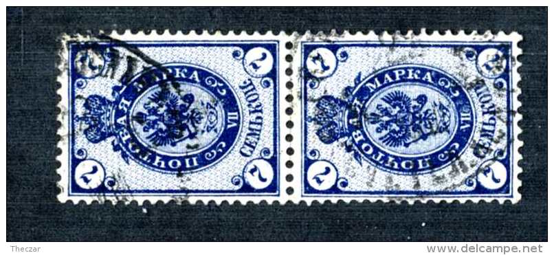 13910)  Russia 1889  Mi # 49x ~ Sc # 50 ~ ( Cat. $1.00 ) Offers Welcome - Used Stamps