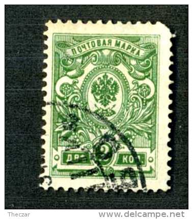 13951) Russia 1908  Mi #64 ~ Sc #74 Used ( Cat.$.25 ) - Oblitérés