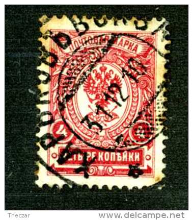 13969) Russia 1917  Mi #66 ~ Sc #75  Used - Gebraucht