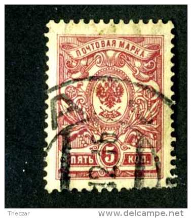 13978) Russia 1912  Mi #67  ~ Sc #77 Used - Oblitérés