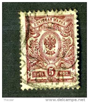 13979) Russia 1912  Mi #67  ~ Sc #77 Used - Gebruikt