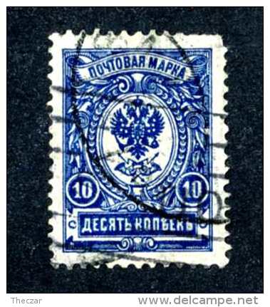 13990) Russia 1911  Mi #69 Ib ~ Sc #79 Used - Gebruikt