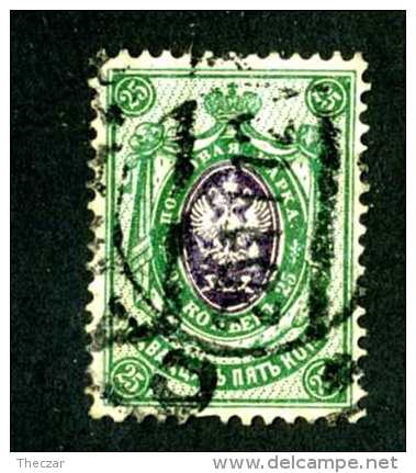 14024) Russia 1912  Mi #73 II~ Sc #83  Used - Used Stamps