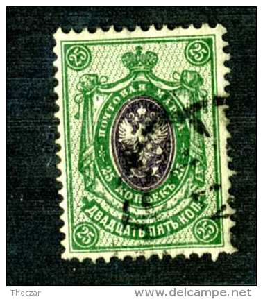 14026) Russia 1912  Mi #73 II~ Sc #83  Used - Usati