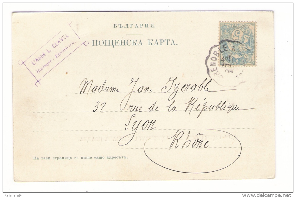 BULGARIE / MILITAIRES ET PAYSANS ( Théâtre ) /  CPA  PRECURSEUR  ( écrite Par L'abbé  L. CLAVEL , Horloger-électricien ) - Bulgarie