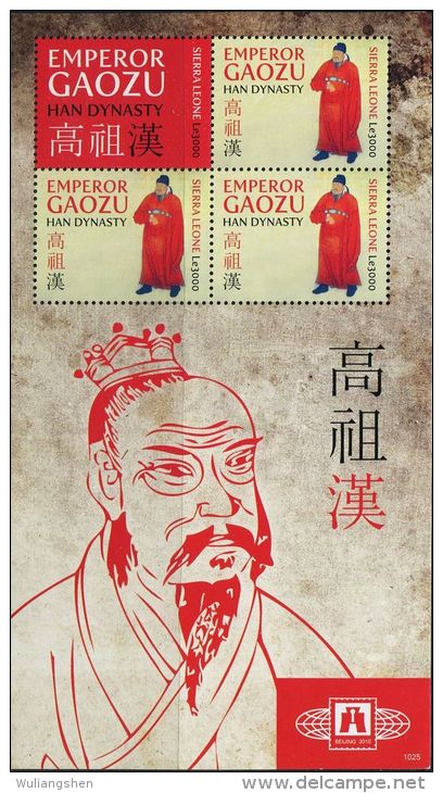 AR0287 Sierra Leone 2010 Han Emperor Liu Bang S/S(4) MNH - Perforiert/Gezähnt