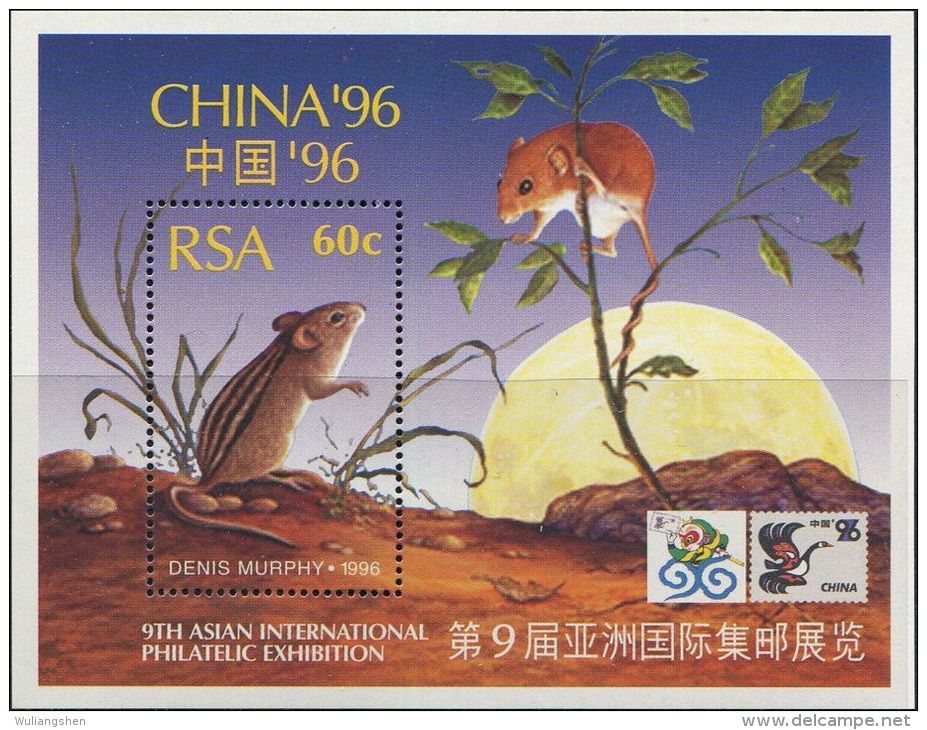 AR0321 South Africa 1996 Lunar New Year Of The Rat M MNH - Perfins