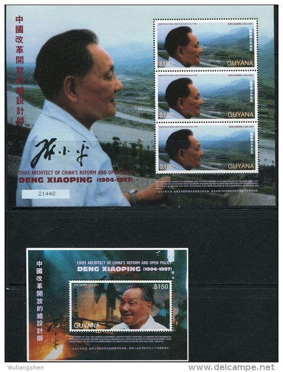 AR0327 Guyana 1997 Deng Xiaoping's Death M+S/S MNH - Perfins