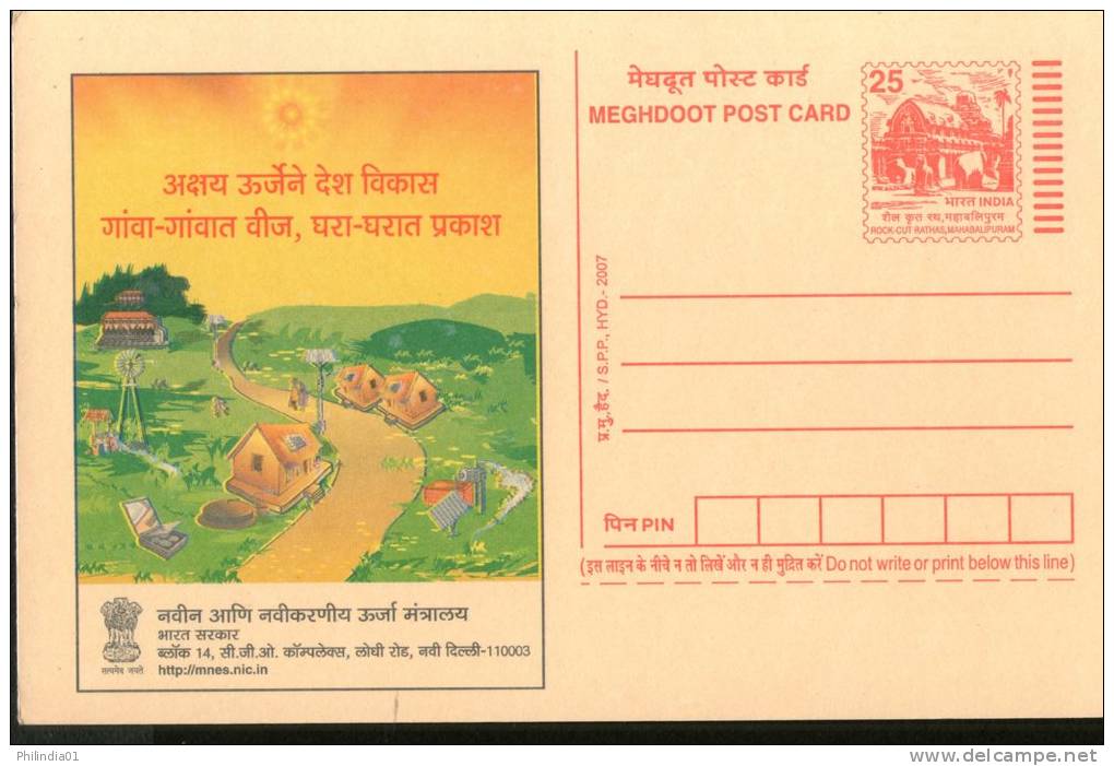 India 2007 Renewable Energy Solar Panel Wind Electricity Science Bio-Gas Hindi Language Advt.Meghdoot Post Card 13235 - Electricity