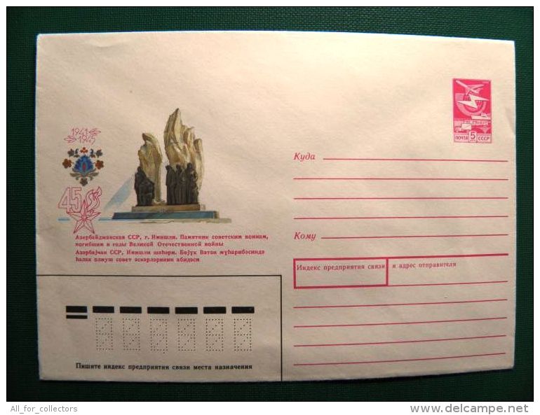 Postal Stationery Cover From USSR, Azerbaijan Monument - Azerbaijan