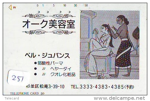 Télécarte Japon EGYPT (251) SPHINX * PYRAMIDE * TELEFONKARTE EGYPTE Related * Ägypten Phonecard Japan * - Landschaften