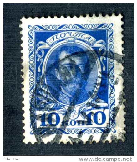 14068) Russia 1913  Mi #87~ Sc #93  Used - Used Stamps