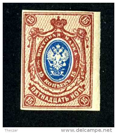 14146) Russia 1918  Mi #71Bd~ Sc #125  Mint*  Offers Welcome! - Unused Stamps