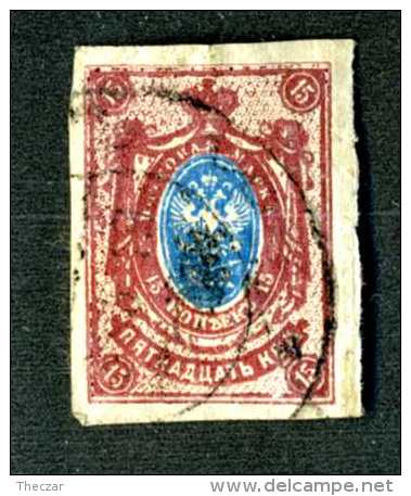 14153) Russia 1918  Mi #71Bc~ Sc #125  Used  Offers Welcome! - Oblitérés