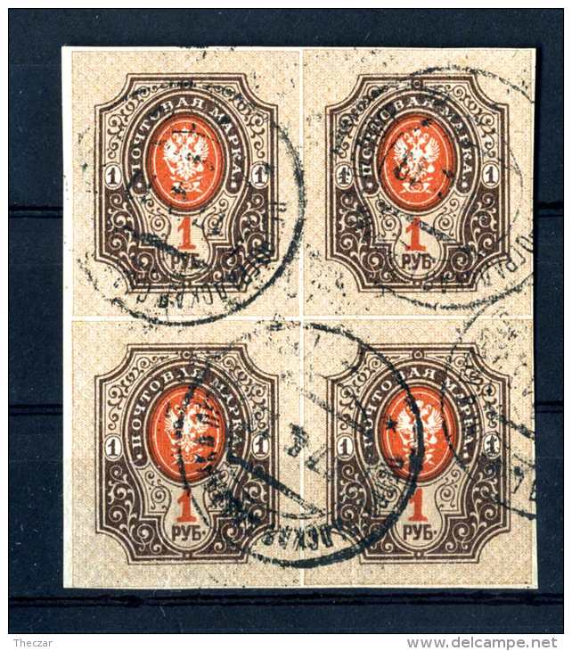 14165) Russia 1910  Mi #77B~ Sc #131  Used  Offers Welcome! - Oblitérés