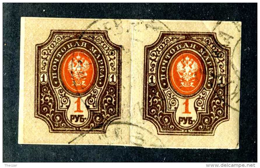 14169) Russia 1910  Mi #77B~ Sc #131  Used  Offers Welcome! - Oblitérés