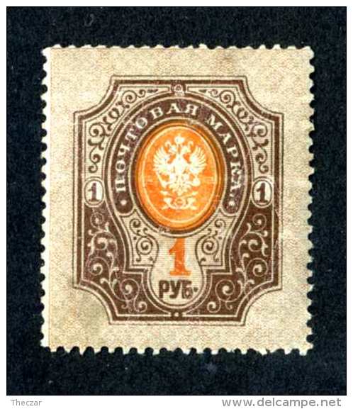 14185) Russia 1910  Mi #77Aa~ Sc #87a (13 1/4)    M*  Offers Welcome! - Nuovi