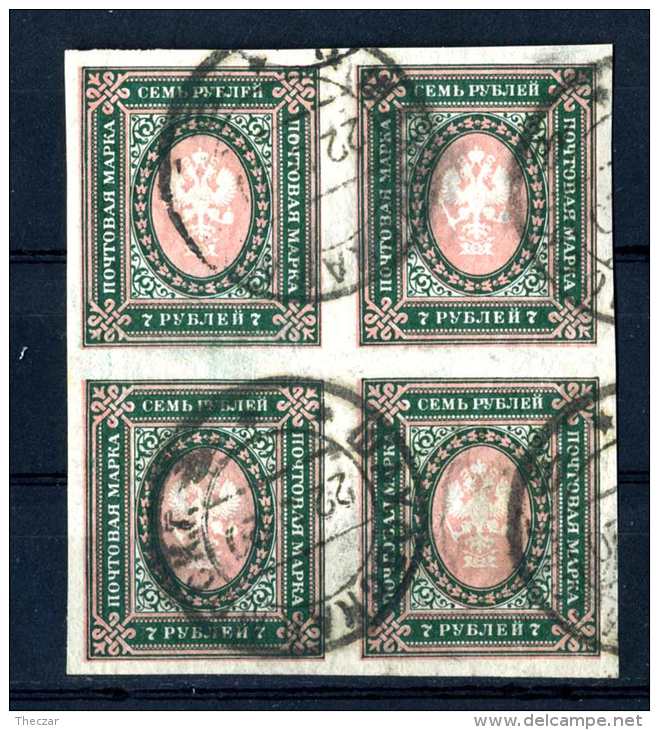 14229) Russia 1917  Mi #80Ba I~ Sc #134  Used Offers Welcome! - Gebraucht