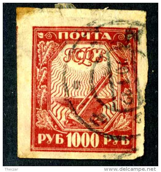 14283) Russia 1921  Mi #161x~ Sc #186 Used Offers Welcome! - Gebraucht