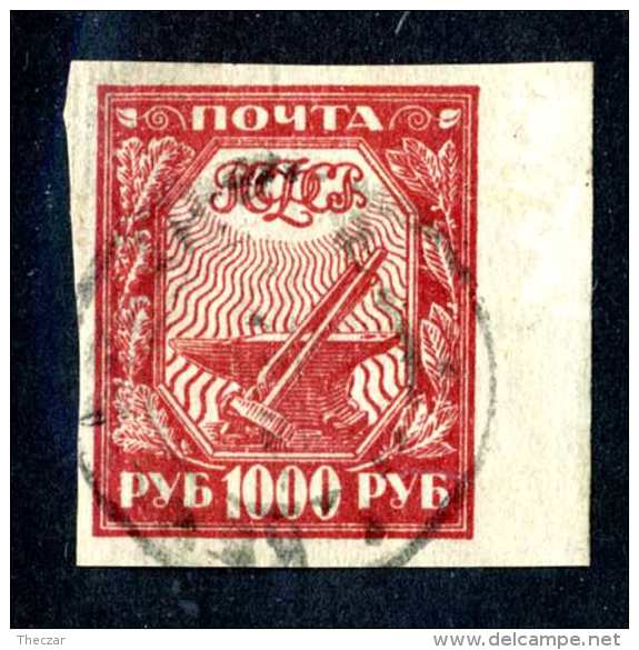 14289) Russia 1921  Mi #161x~ Sc #186 Used Offers Welcome! - Gebraucht