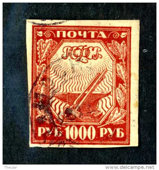 14292) Russia 1921  Mi #161x~ Sc #186e Thick Paper Used Offers Welcome! - Gebraucht
