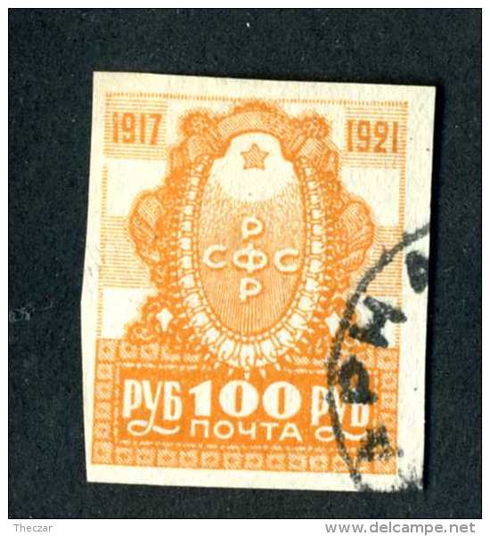 14304) Russia 1921  Mi #162~ Sc #188  Used Offers Welcome! - Gebraucht