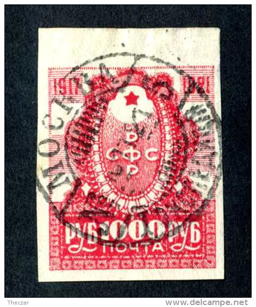 14330  Russia 1921  Mi #164~ Sc #190  Used Offers Welcome! - Oblitérés