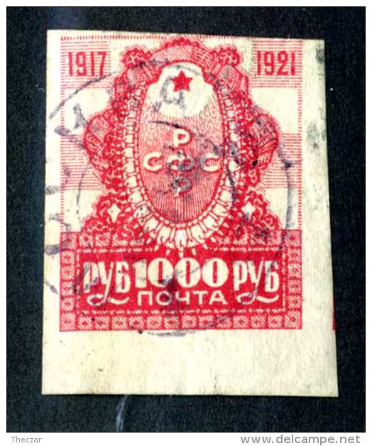 14331  Russia 1921  Mi #164~ Sc #190  Used Offers Welcome! - Gebraucht