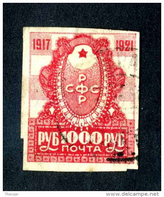 14332  Russia 1921  Mi #164~ Sc #190  Used Offers Welcome! - Oblitérés