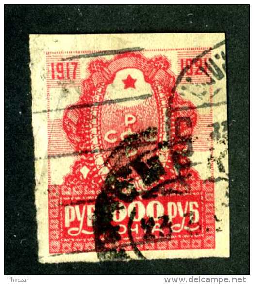 14334  Russia 1921  Mi #164~ Sc #190  Used Offers Welcome! - Oblitérés