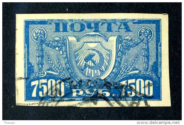 14394 Russia 1922  Mi #177z~ Sc #205 Used  Offers Welcome! - Gebraucht