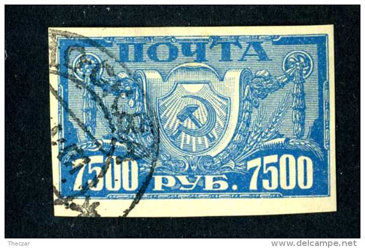 14397 Russia 1922  Mi #177z~ Sc #205 Used  Offers Welcome! - Oblitérés