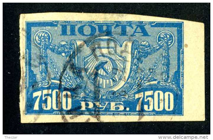 14399 Russia 1922  Mi #177z~ Sc #205 Used  Offers Welcome! - Gebraucht