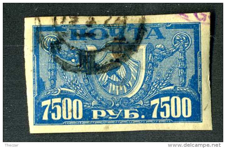 14402 Russia 1922  Mi #177z~ Sc #205 Used  Offers Welcome! - Gebraucht