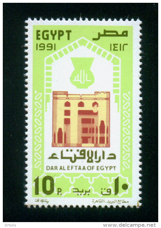 EGYPT / 1991 / OPENING OF DAR EL EFTAA'S RELIGIOUS BUILDING / RELIGION / ISLAM / MNH / VF - Neufs