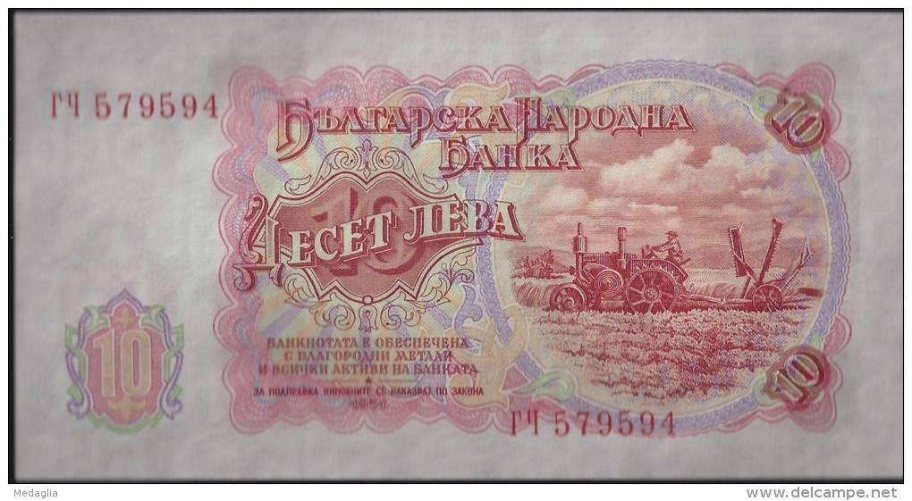 BULGARIE - 10 Leva 1951 - UNC - Bulgarie