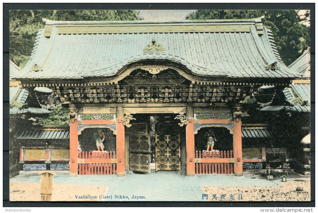 Japan Yashamon (Gate) Nikko Postcard - Other & Unclassified