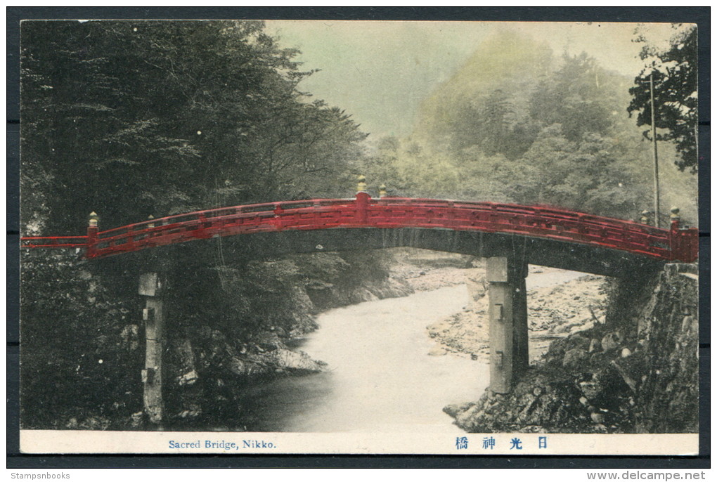 Japan - The Sacred Bridge, Nikko Postcard - Other & Unclassified